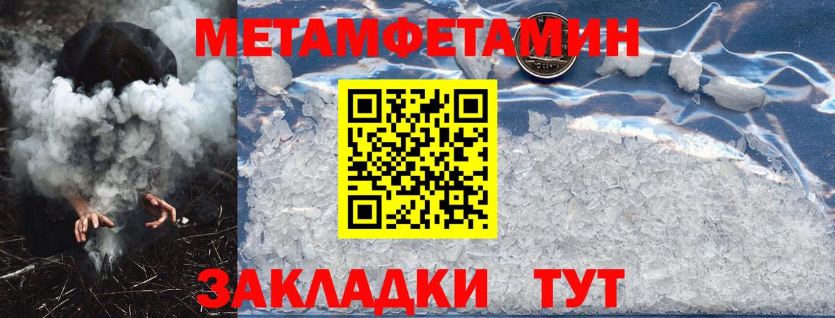 Амфетамин  АМФ 98%  Вход с VPN  Amphetamine  Дзержинский 