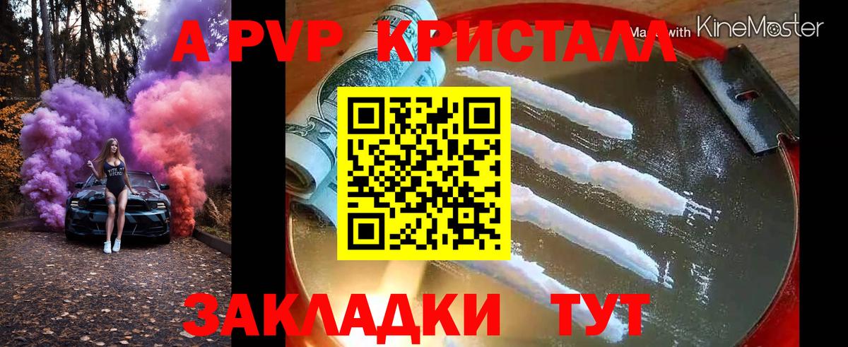 Меф   Дзержинский  Альфа ПВП СОЛЬ   ГАШИШ  Вход с VPN  Конопля  Cocaine  Марихуана 