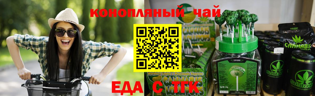 Галлюциногенные грибы Дзержинский
