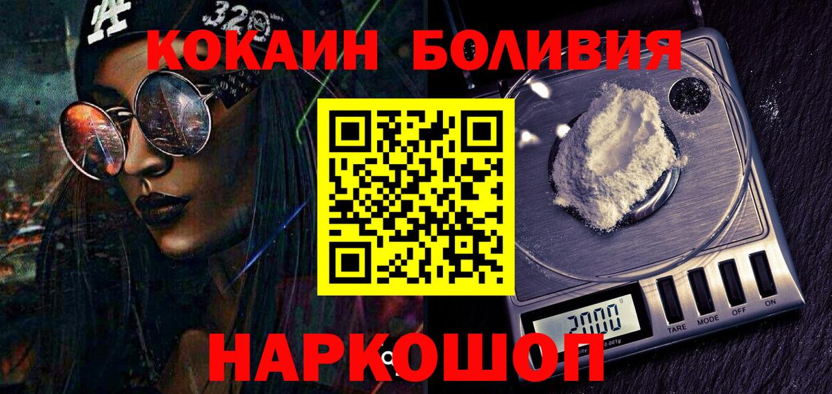 Cocaine 99% Дзержинский