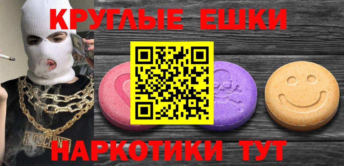 Экстази 300 mg  Ecstasy  Дзержинский  Ecstasy ешки  Вход с VPN 