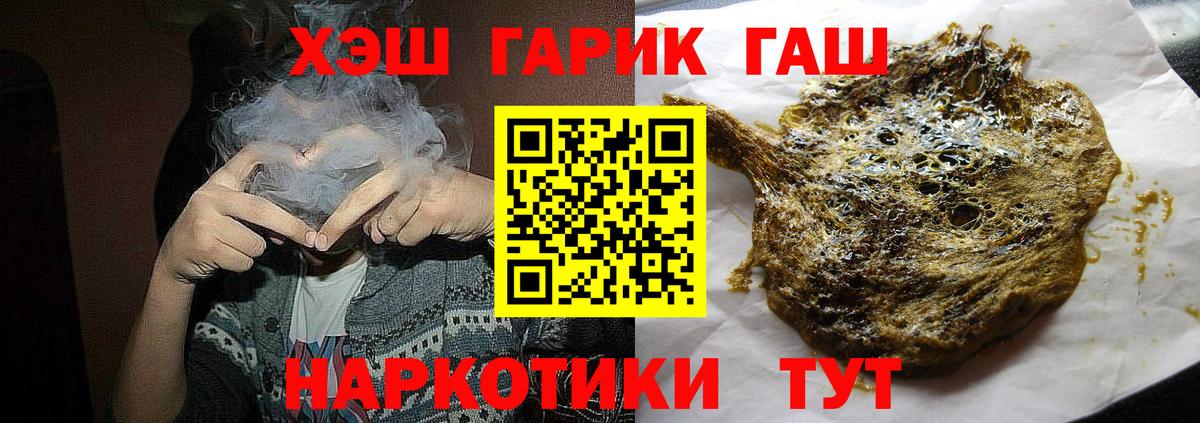 Гашиш AMNESIA HAZE Дзержинский