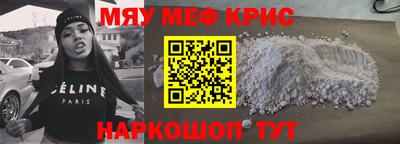 герыч Балашиха