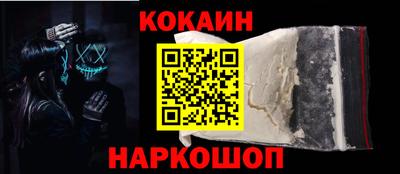 ПСИЛОЦИБИНОВЫЕ ГРИБЫ Балаково
