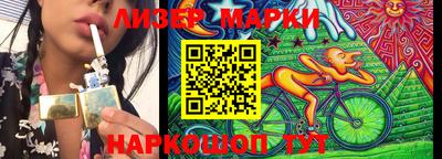 герыч Балашиха