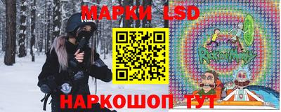 герыч Балашиха
