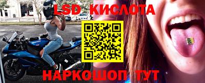 ПСИЛОЦИБИНОВЫЕ ГРИБЫ Балаково