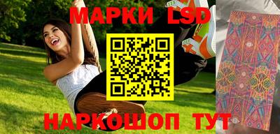 ПСИЛОЦИБИНОВЫЕ ГРИБЫ Балаково