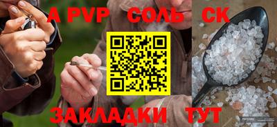 ПСИЛОЦИБИНОВЫЕ ГРИБЫ Балаково