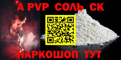ПСИЛОЦИБИНОВЫЕ ГРИБЫ Балаково