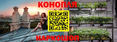 ПСИЛОЦИБИНОВЫЕ ГРИБЫ Балаково