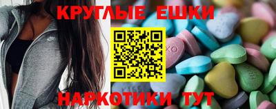 герыч Балашиха