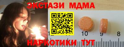 ПСИЛОЦИБИНОВЫЕ ГРИБЫ Балаково