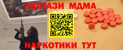 герыч Балашиха