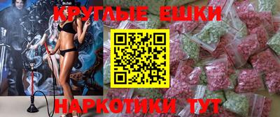 герыч Балашиха