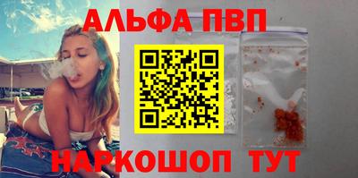 герыч Балашиха