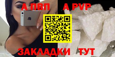 герыч Балашиха