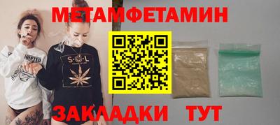 герыч Балашиха