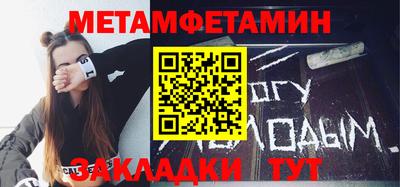 герыч Балашиха