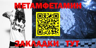 ПСИЛОЦИБИНОВЫЕ ГРИБЫ Балаково