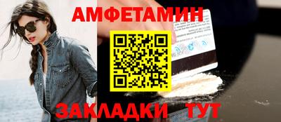 меф Ангарск
