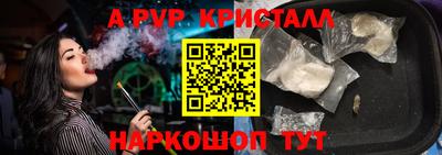 таблы Анжеро-Судженск
