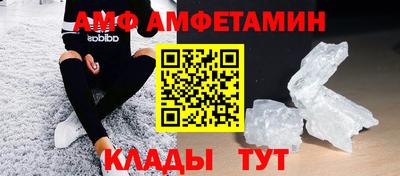 ПСИЛОЦИБИНОВЫЕ ГРИБЫ Балаково