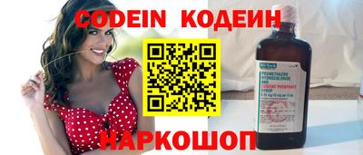 ПСИЛОЦИБИНОВЫЕ ГРИБЫ Балаково