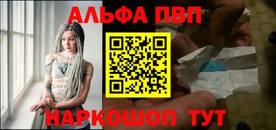 герыч Балашиха