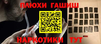 ПСИЛОЦИБИНОВЫЕ ГРИБЫ Балаково