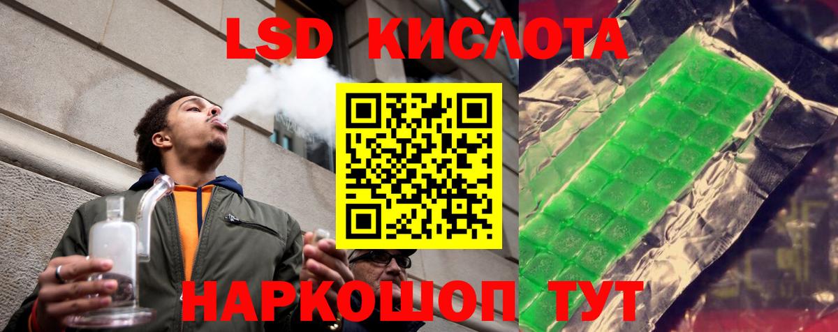 Дзержинский  Лсд 25 экстази ecstasy  ЛСД экстази  Вход с VPN  LSD-25 экстази кислота 