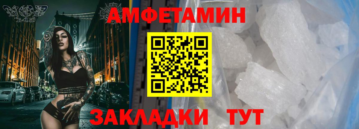 Первитин Декстрометамфетамин 99.9% Дзержинский