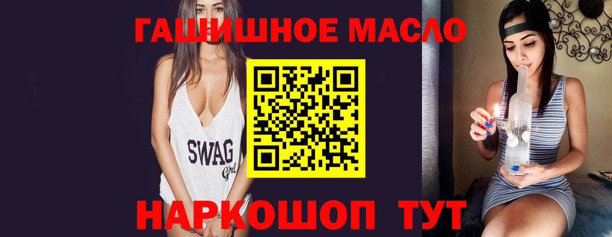 blacksprut онион  Дистиллят ТГК THC oil  Вход с VPN  Дзержинский  Дистиллят ТГК Wax 